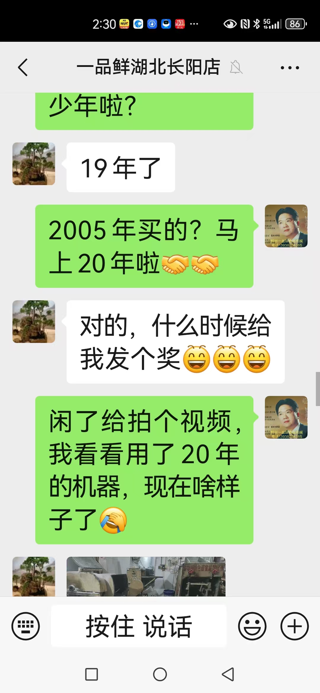 微信圖片_20250213134157.jpg