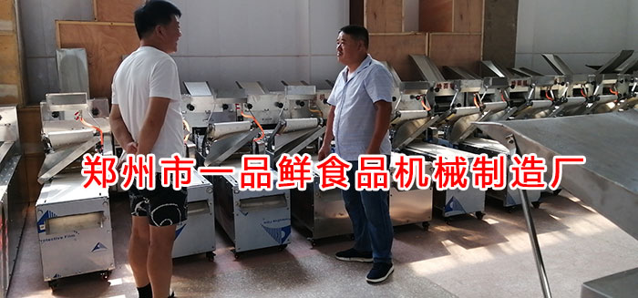 客服介紹燴面機(jī)功能 客服介紹燴面機(jī)功能