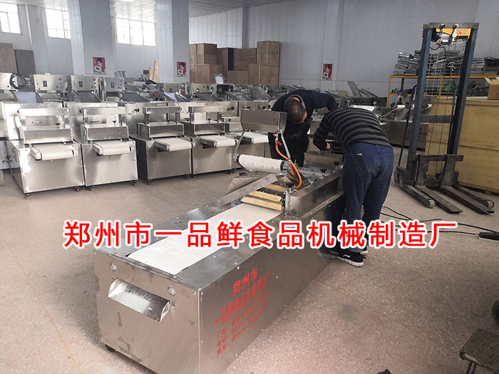 機器設備調(diào)試 機器設備調(diào)試